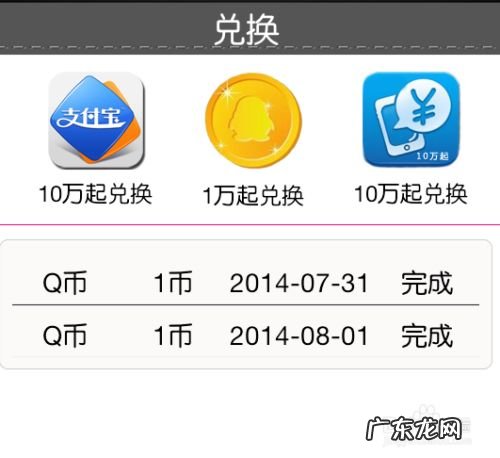 用安卓手机赚钱