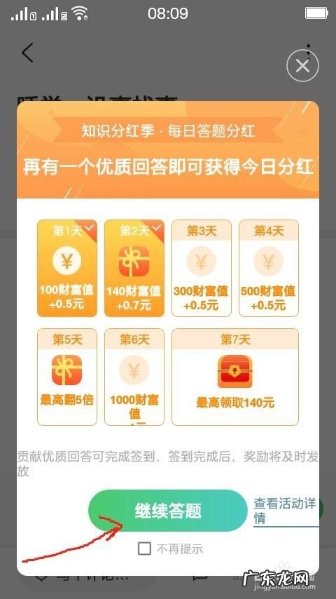 用手机怎么赚钱