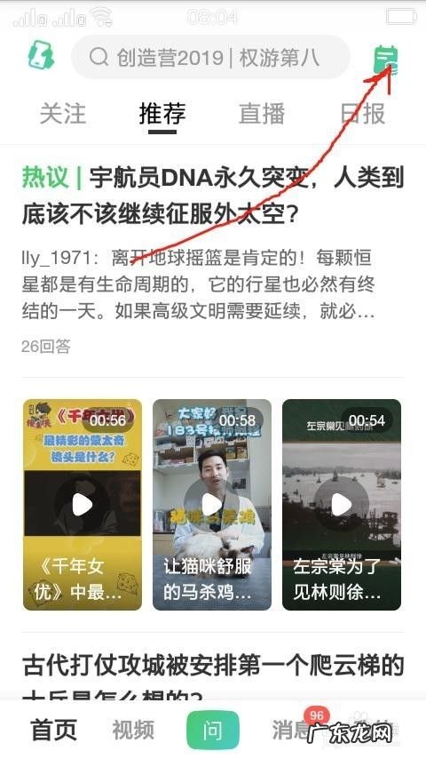 用手机怎么赚钱