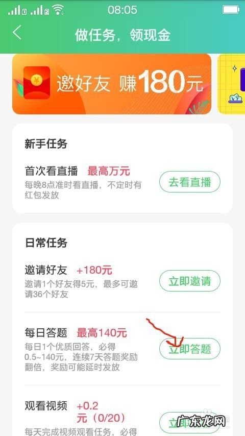 用手机怎么赚钱