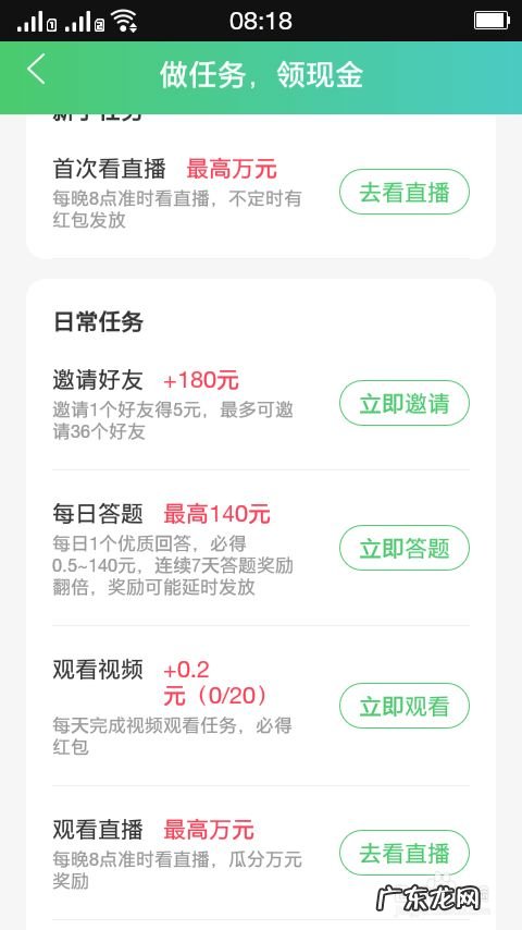 用手机怎么赚钱