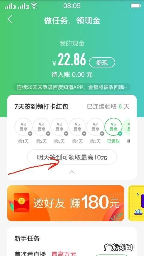 用手机怎么赚钱