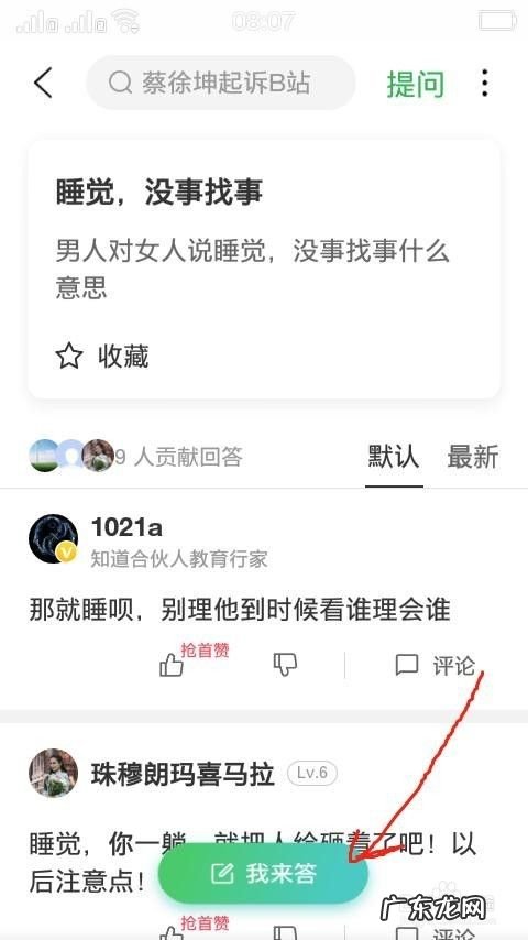 用手机怎么赚钱