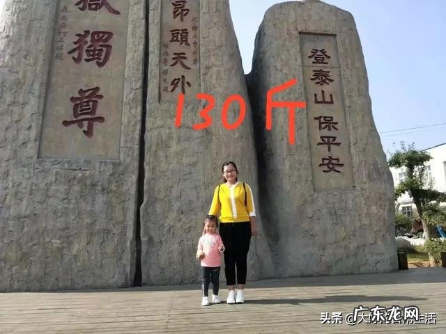 你试过的最快的减肥方法是什么?