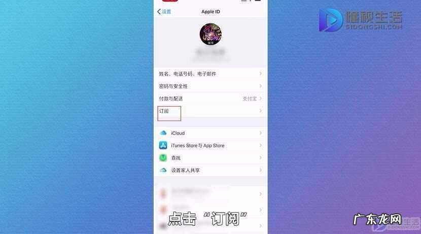 微信自动续费怎么取消? 微信订阅怎么取消