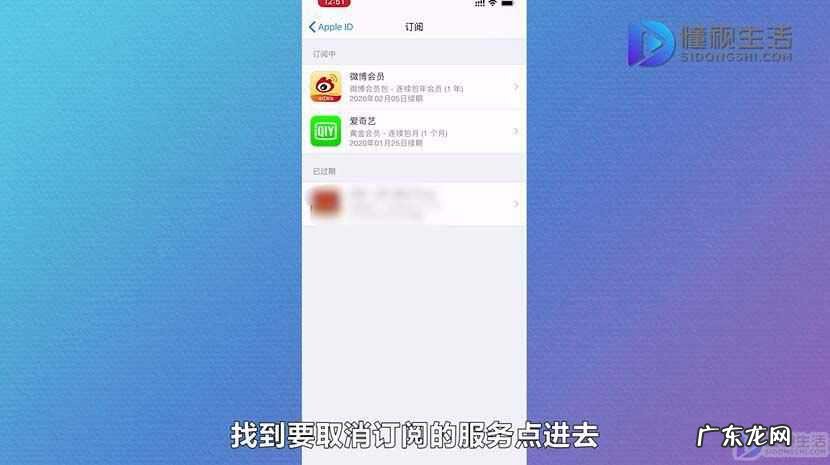 微信自动续费怎么取消? 微信订阅怎么取消