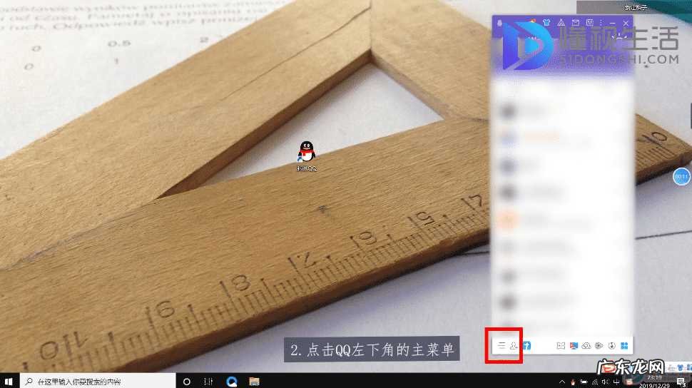 新版电脑qq我的收藏在哪里? 电脑qq怎么看收藏