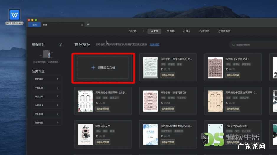简单的制表教程视频？ 表格制作教程视频