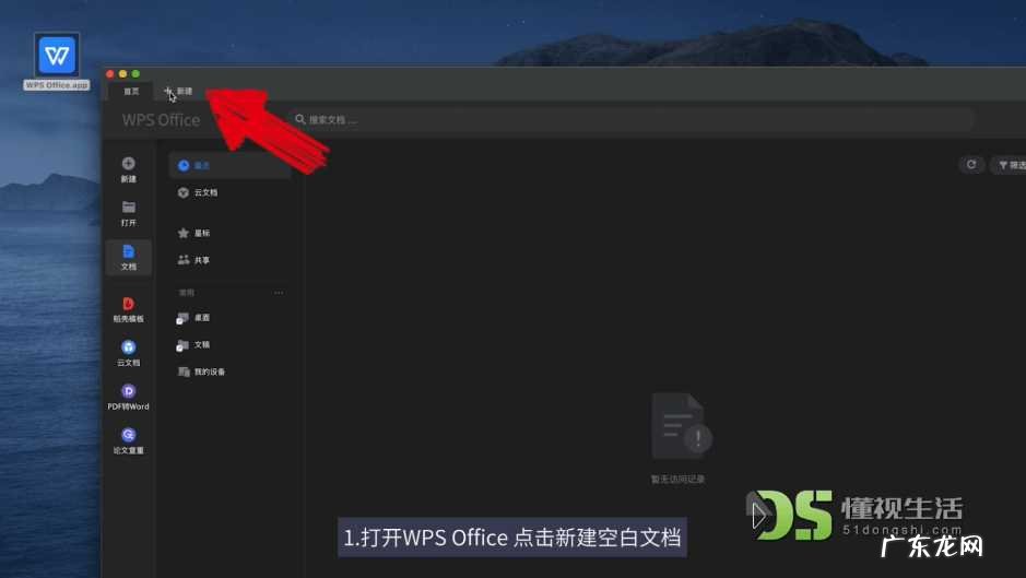 简单的制表教程视频？ 表格制作教程视频
