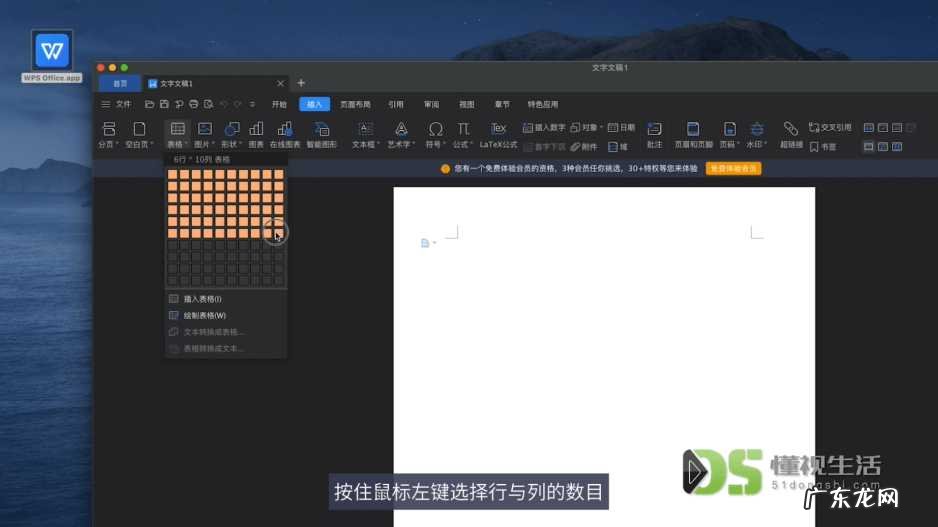 简单的制表教程视频？ 表格制作教程视频