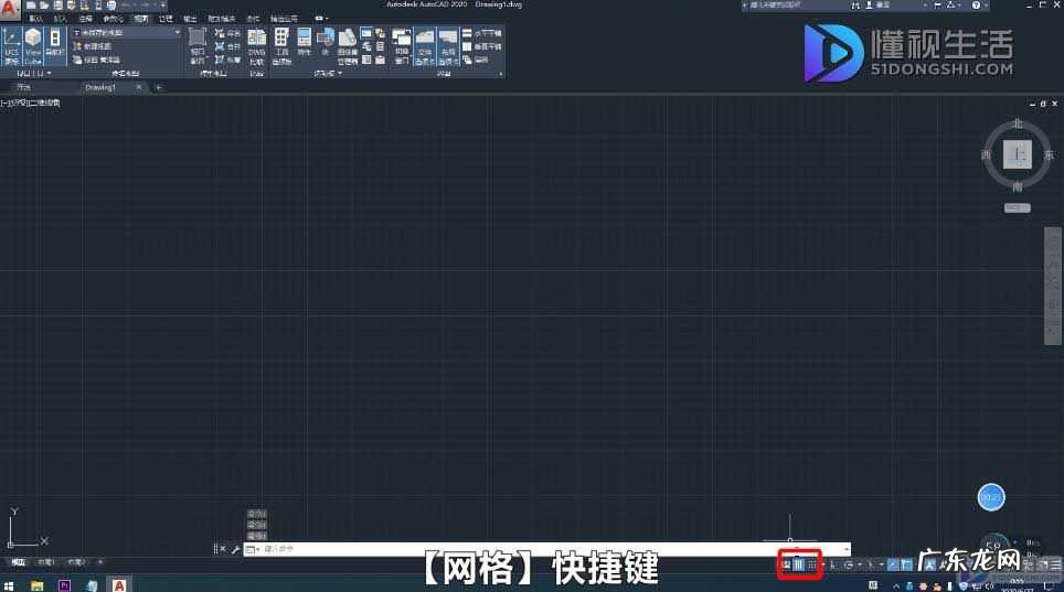 cad怎么去掉网格线快捷键? cad怎么去掉网格线
