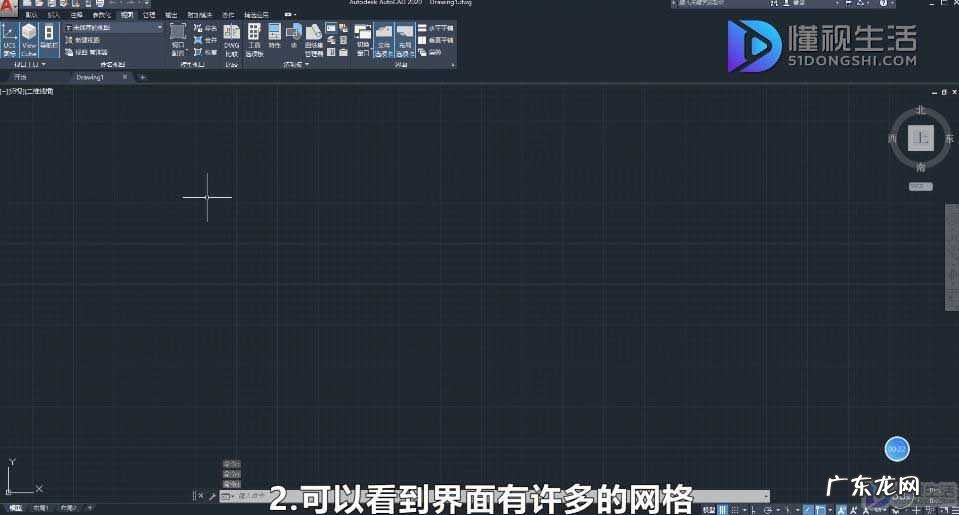 cad怎么去掉网格线快捷键? cad怎么去掉网格线