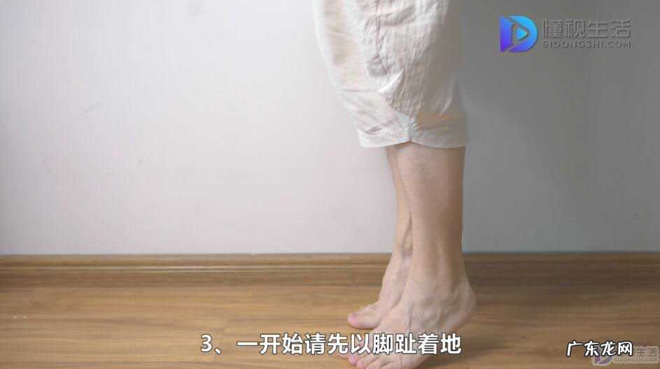 跪坐时脚后跟要并拢吗? 跪坐的正确姿势