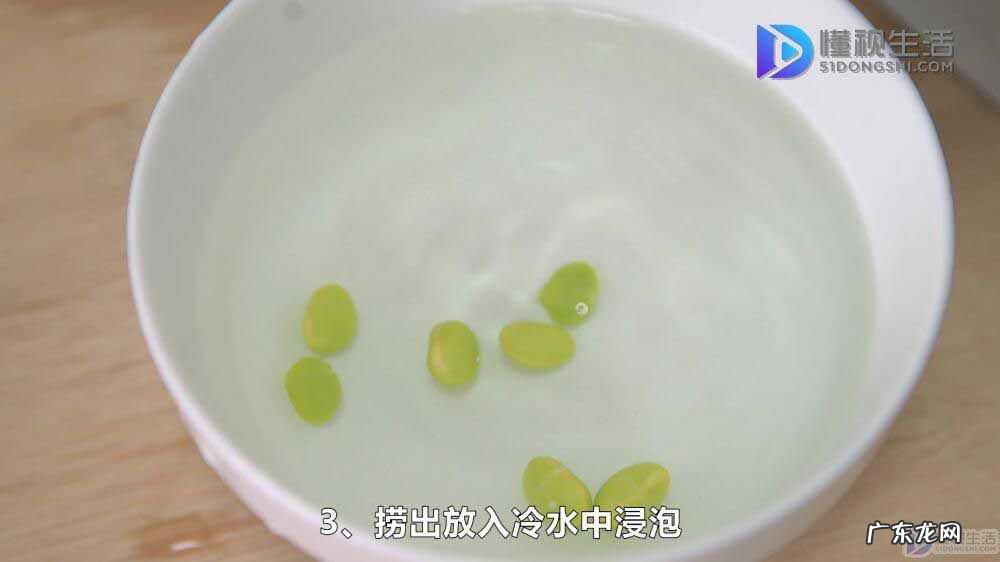 干蚕豆怎么剥皮最快？ 如何快速剥蚕豆