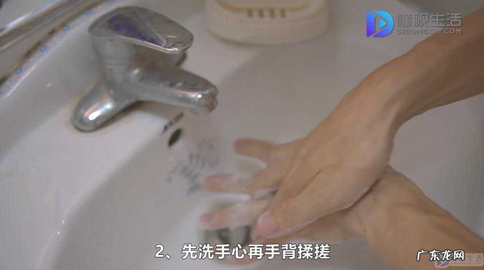 洗手两前三后口诀? 如何正确洗手口诀
