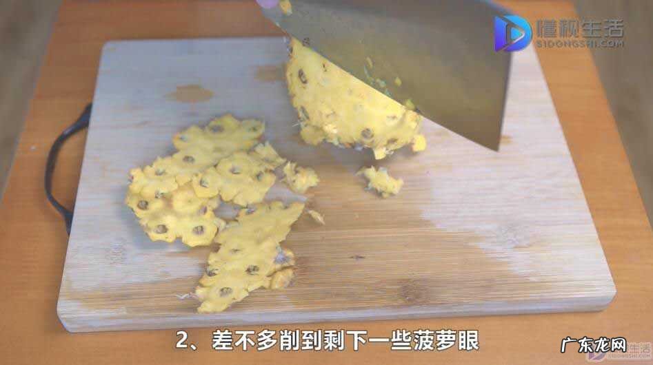 削菠萝皮专用工具? 怎样削菠萝皮视频教程