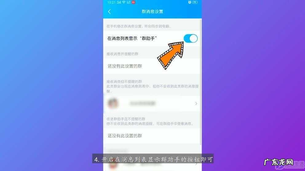 最好用的qq群发软件？ qq的群发助手在哪里