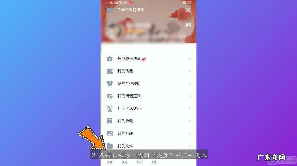 最好用的qq群发软件？ qq的群发助手在哪里