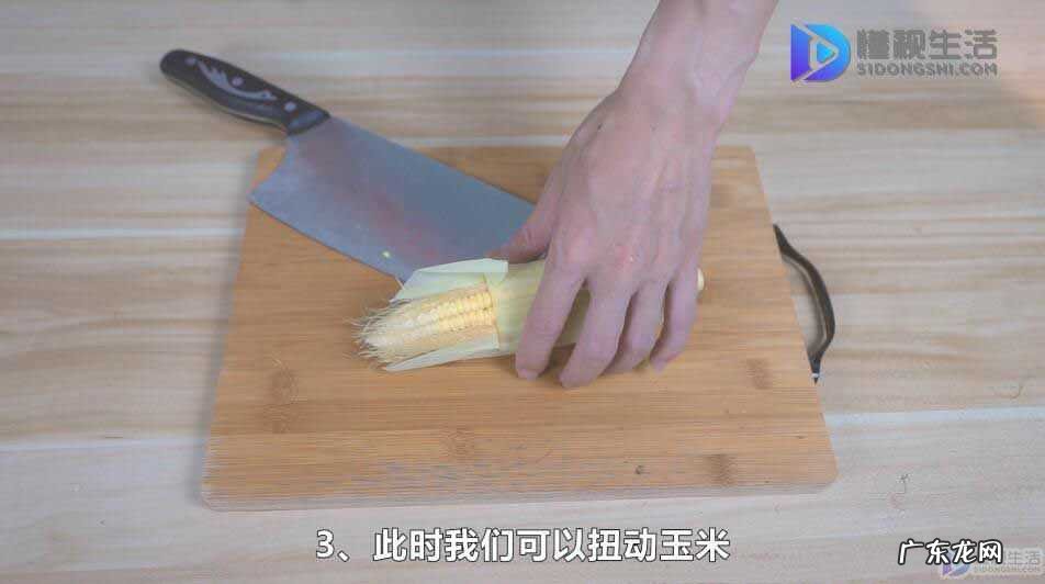 玉米怎么切段图解视频? 怎么切玉米成小段省力
