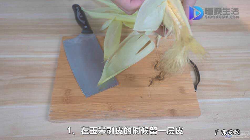 玉米怎么切段图解视频? 怎么切玉米成小段省力