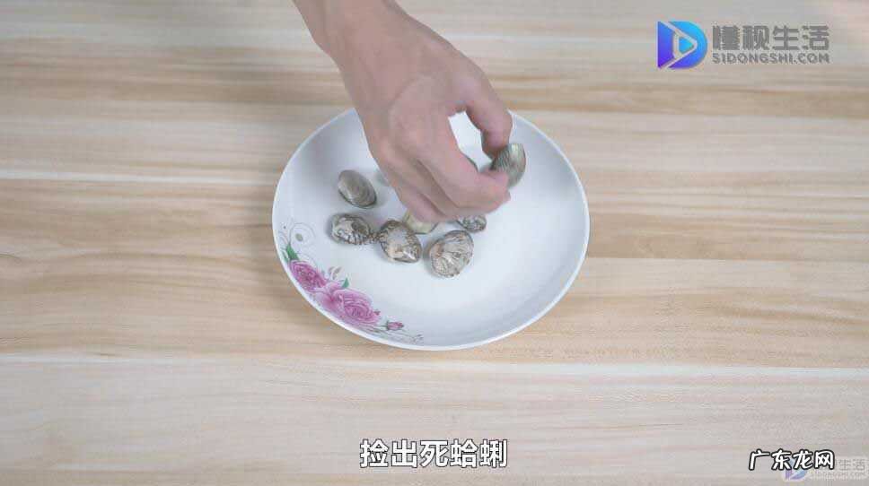 冻花蛤的清洗方法？ 怎么洗花蛤