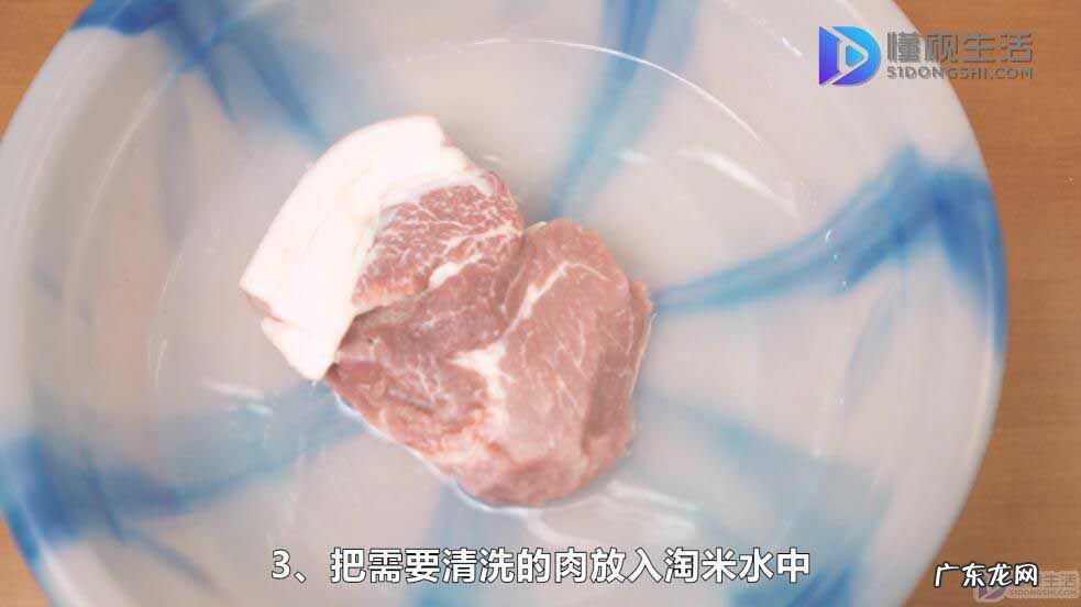 刚买的生肉怎么洗干净? 怎么洗肉才能洗干净