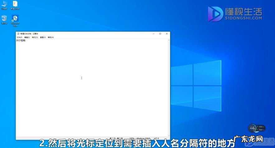 手机输入法拼音分隔? 分隔符怎么打出来