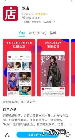 怎么用手机快速赚钱