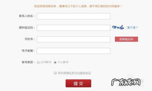 怎么用手机快速赚钱