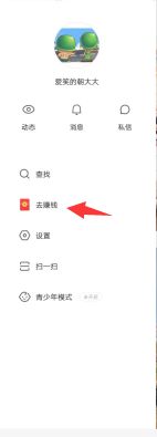快手的视频怎么保存到手机里 怎么用手机在快手上急速赚钱