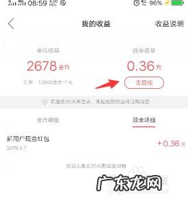 快手的视频怎么保存到手机里 怎么用手机在快手上急速赚钱