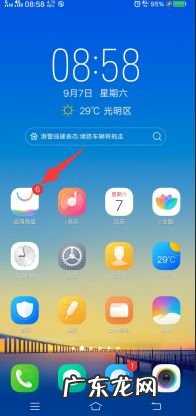 快手的视频怎么保存到手机里 怎么用手机在快手上急速赚钱