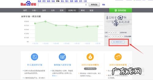 写百度经验怎么赚钱 百度经验赚钱教程