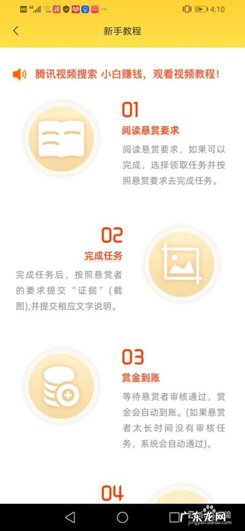 做什么副业比较赚钱 小白赚钱，新手教程在哪里查看