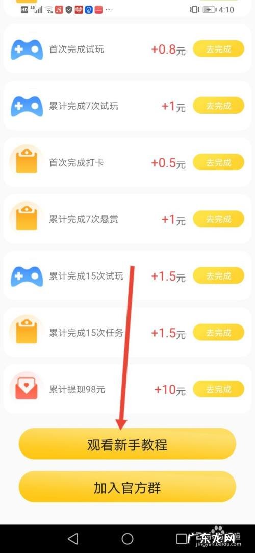 做什么副业比较赚钱 小白赚钱，新手教程在哪里查看