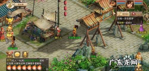 问道端游5开收益 问道端游赚钱教程