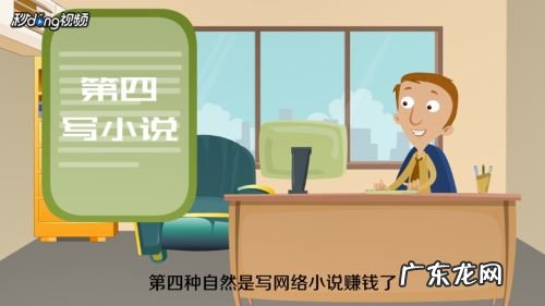 网上赚钱小技巧 现在网上怎么赚钱