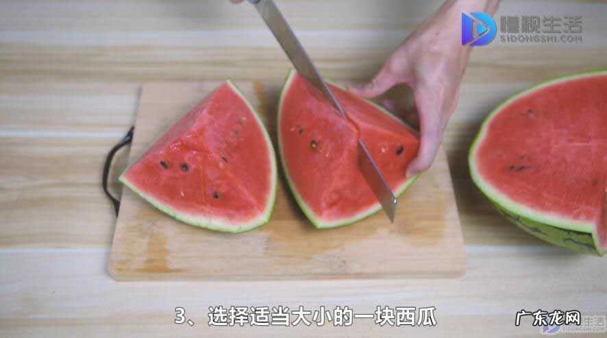 切三角形西瓜步骤图解? 三角西瓜切法