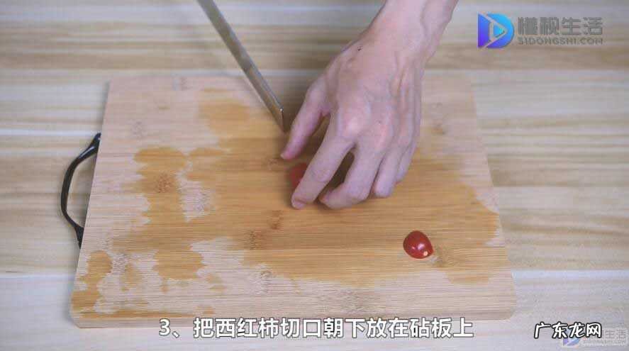 小番茄摆盘花样图片？ 西红柿怎么切爱心