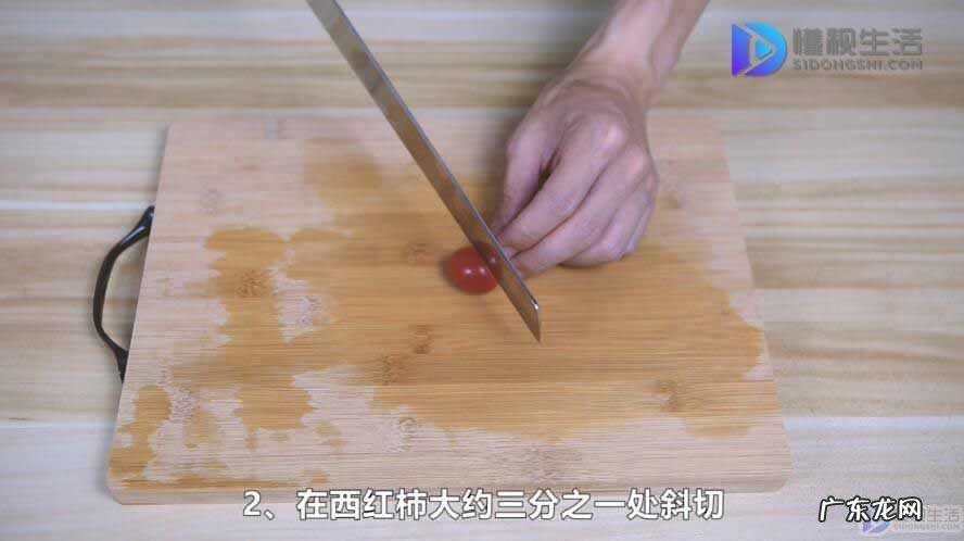 小番茄摆盘花样图片？ 西红柿怎么切爱心