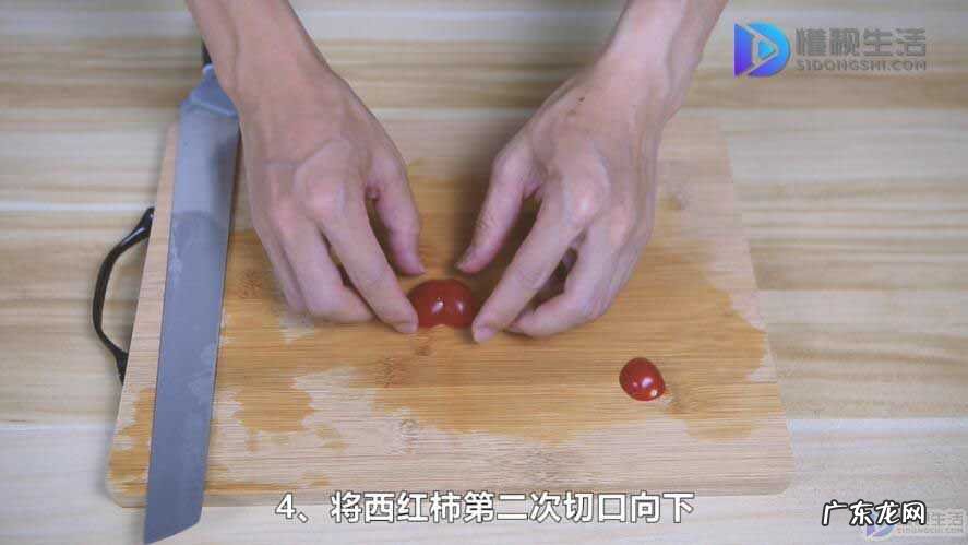 小番茄摆盘花样图片？ 西红柿怎么切爱心
