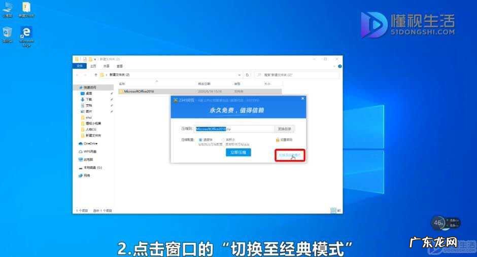 手机分卷压缩解压方法? 分卷压缩的步骤