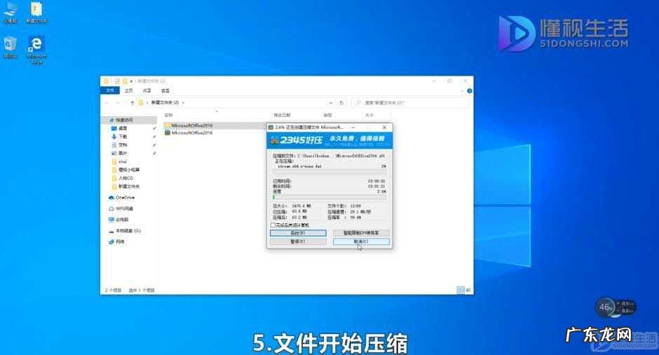 手机分卷压缩解压方法? 分卷压缩的步骤