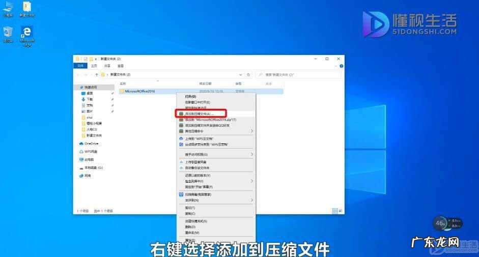 手机分卷压缩解压方法? 分卷压缩的步骤