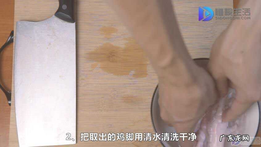 看视频怎么从中间剁开鸡爪? 鸡爪怎么切两半视频