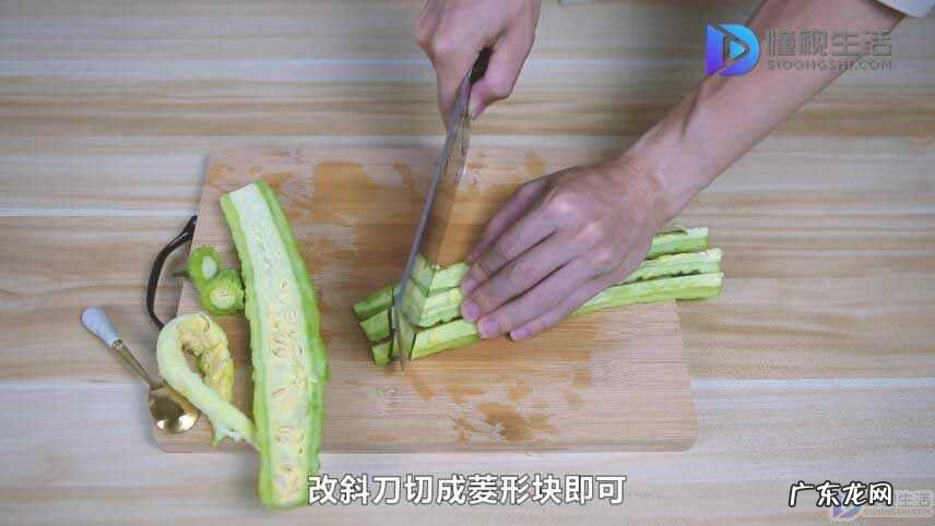 苦瓜鸭片状切法图? 苦瓜怎么切菱形片