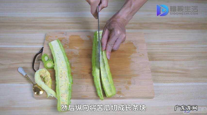 苦瓜鸭片状切法图? 苦瓜怎么切菱形片