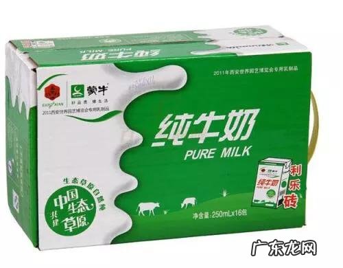 伊利鲜牛奶和纯牛奶 伊利鲜牛奶和纯牛奶的味道区别?