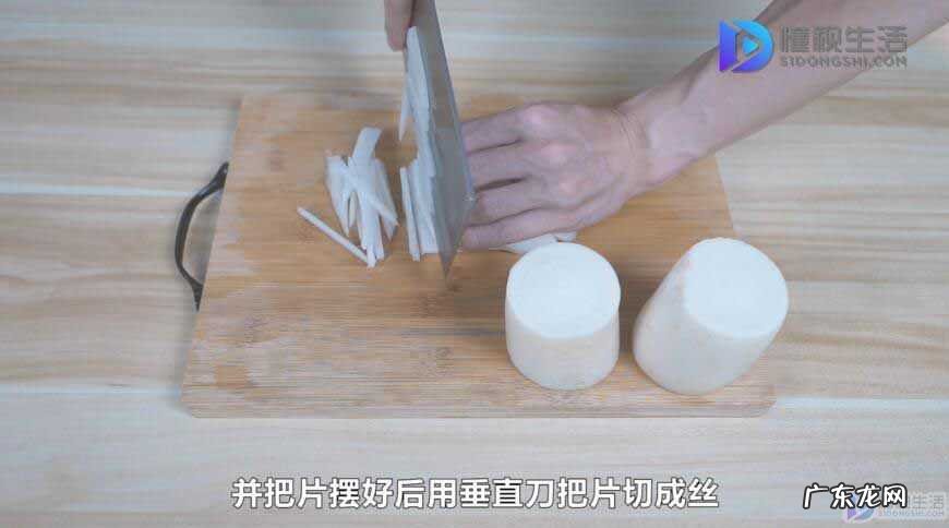 大型切萝卜条的机器? 萝卜条怎么切