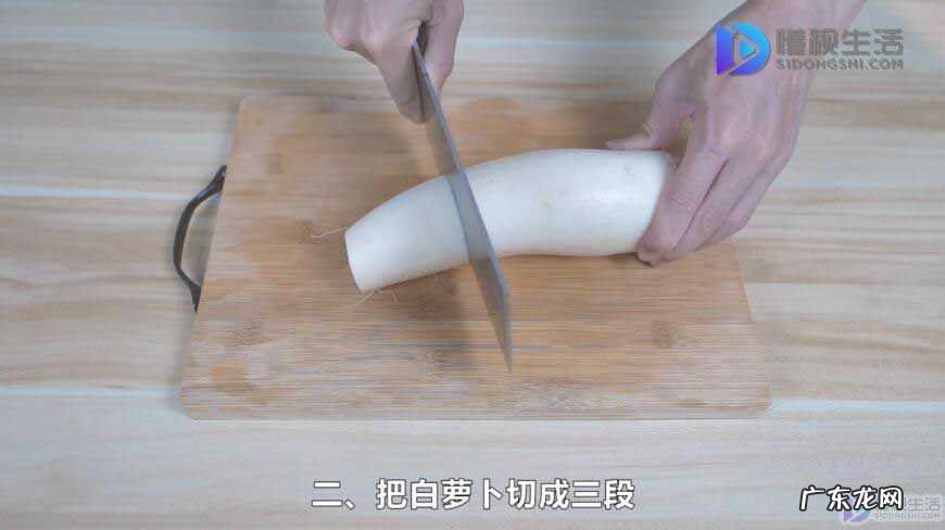 大型切萝卜条的机器? 萝卜条怎么切